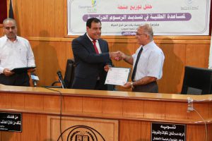 Dr. Al Sarraj honoring Dr. Abuelaish
